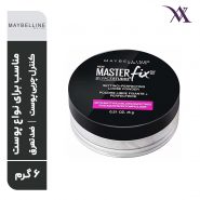 پودر فیکس میبلین مدل Maybelline Master Fix وزن 6 گرم