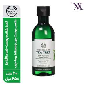 ژل شستشوی صورت درخت چای (تی تری) بادی شاپ The Body Shop
