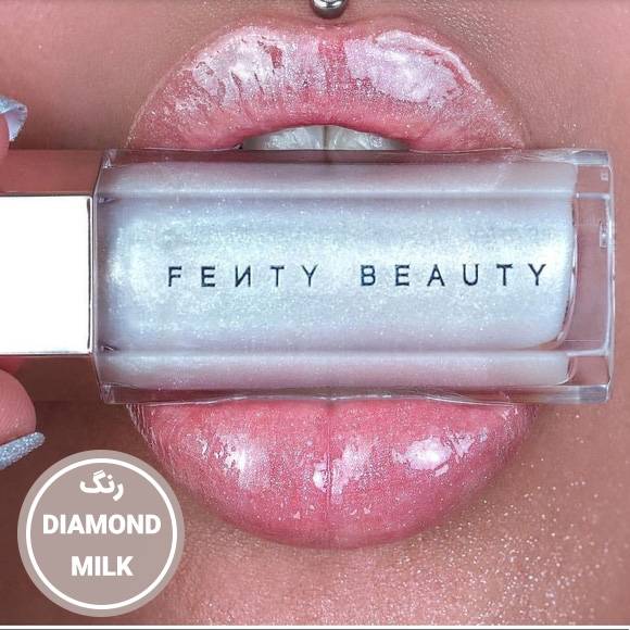 لیپ گلاس فنتی بیوتی Fenty Beauty مدل BOMB UNIVERSAL حجم 9 میلی لیتر رنگ Diamond milk