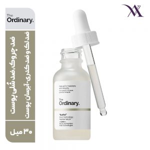 سرم بافت (بافه) اوردینری The Ordinary حجم ۳۰ میلی لیتر