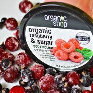 اسکراب تمشک و شکر بدن ارگانیک شاپ Organic Shop حجم 250 گرم