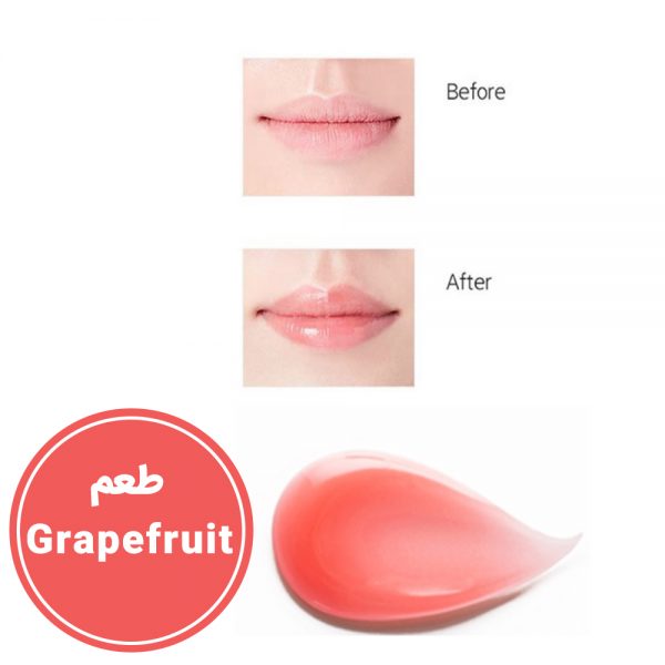 تست رنگ بالم لب درخشان کننده لانیژ Laneige با طعم Grapefruit