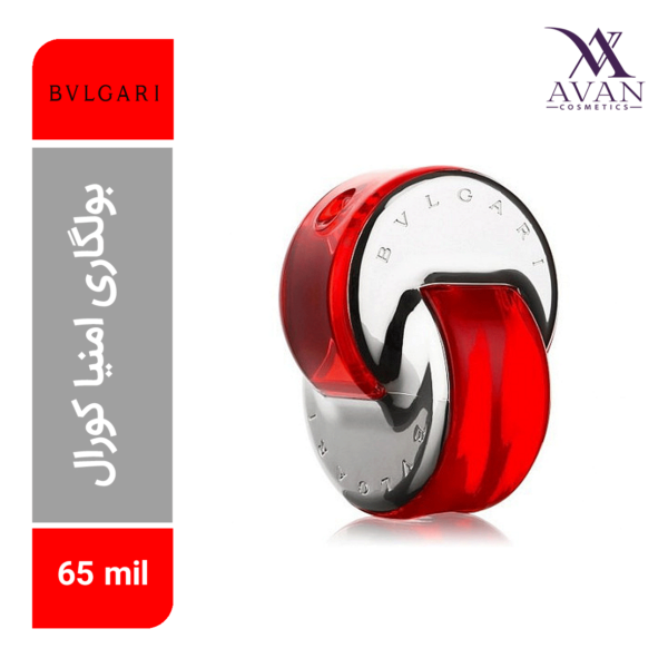 ادکلن بولگاری امنیا کورال