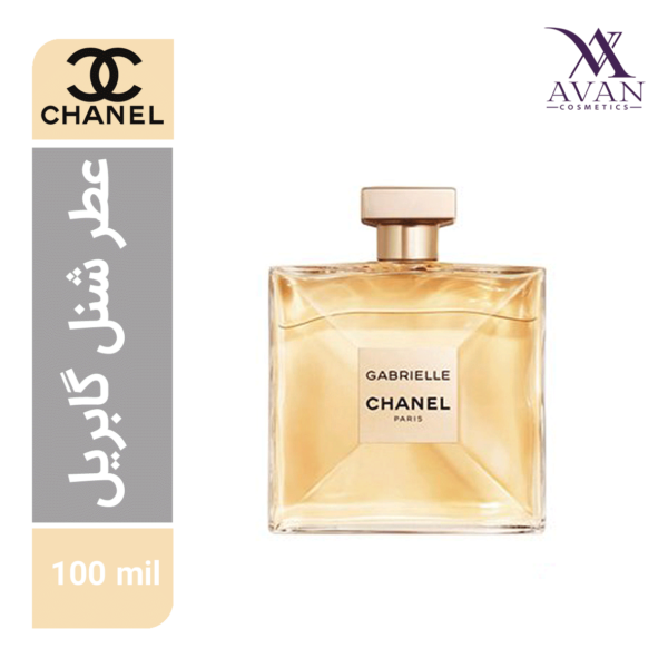 عطر شنل گابریل