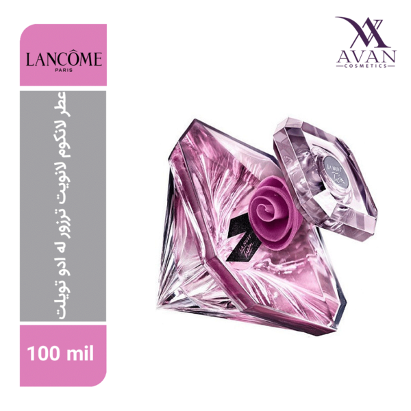 عطر لانکوم لانویت ترزور له ادو تویلت