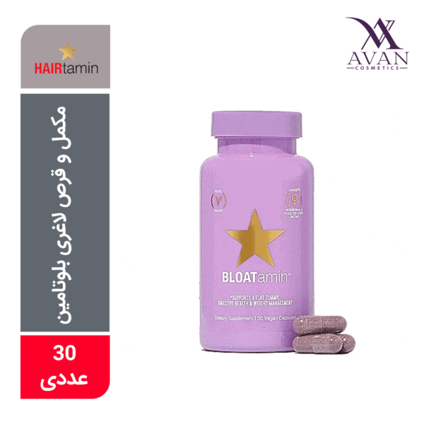 قرص لاغری بلوتامین