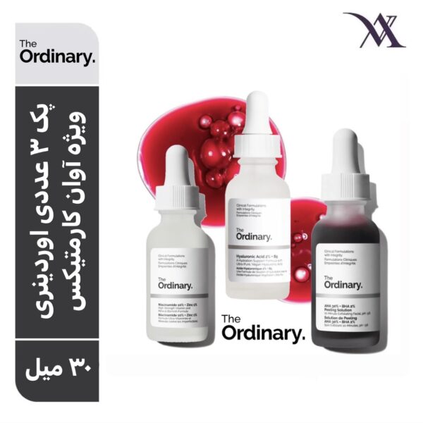 باندل ویژه آوان کازمتیکس