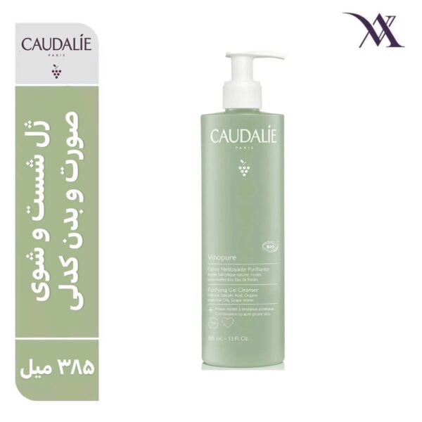 ژل شستشوی وینوپیور کدالی
