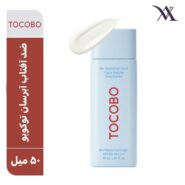 کرم ضد آفتاب توکوبو Tocobo مدل بیو واتری 50 میل