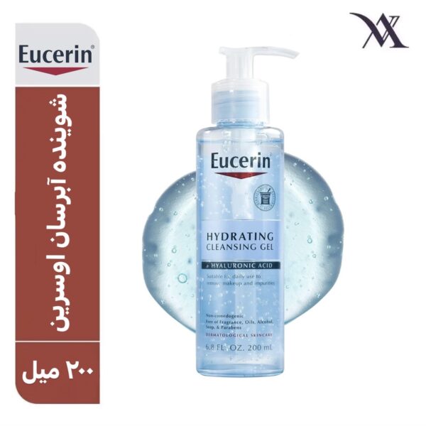 شوینده ی آبرسان اوسرین