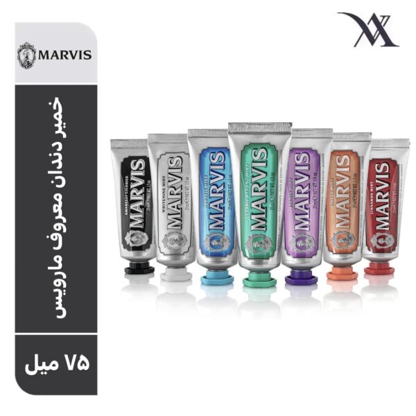 خمیر دندان مارویس ایتالیا