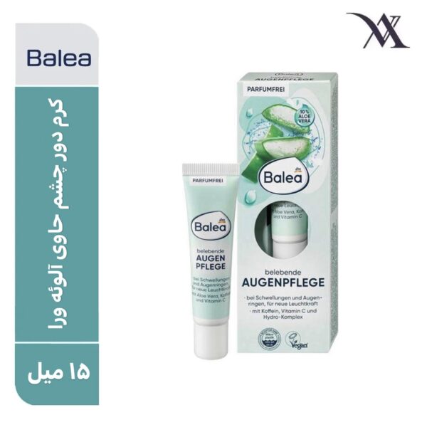 دور چشم آلوئه ورا باله آ Balea