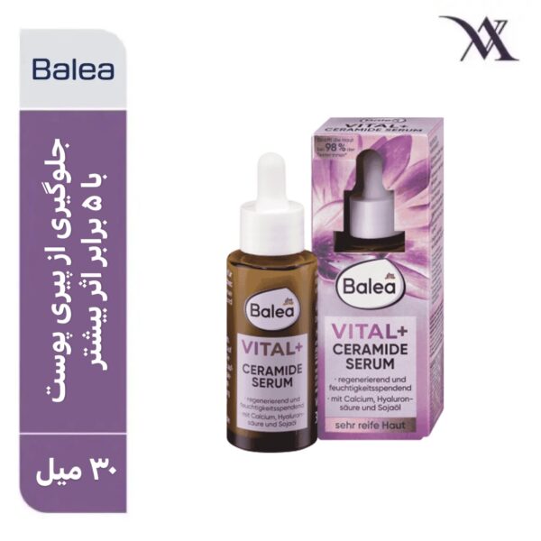 سرم ویتال پلاس سرامید باله آ Balea