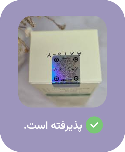 محصول مرجوعی