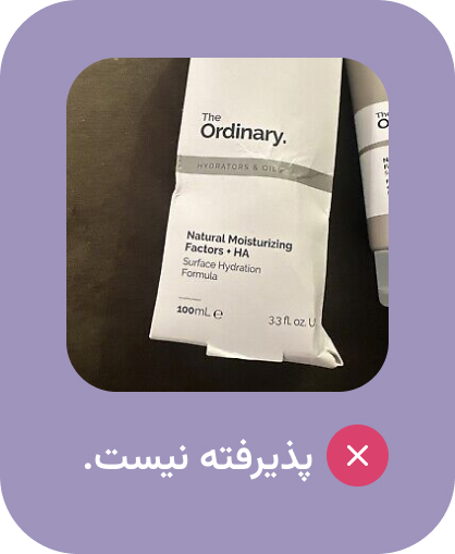 تصویر محصول مرجوعی آسیب دیده