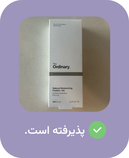 تصویر محصول مرجوعی پذیرفته