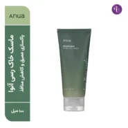 ماسک خاک رسی آنوا