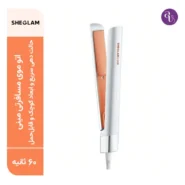 اتو موی مسافرتی مینی sheglam travel buddy