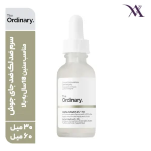 سرم آلفا آربوتین 2% + هیالورونیک اسید اوردینری