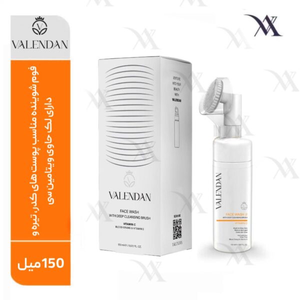 فوم شوینده حاوی ویتامین سی ولندان (Valendan)