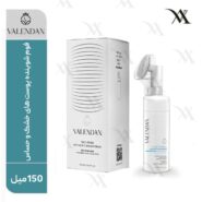 فوم شوینده پوست های خشک و حساس ولندان (Valendan)