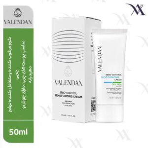 کرم مرطوب کننده پوست های چرب ولندان(Valendan)