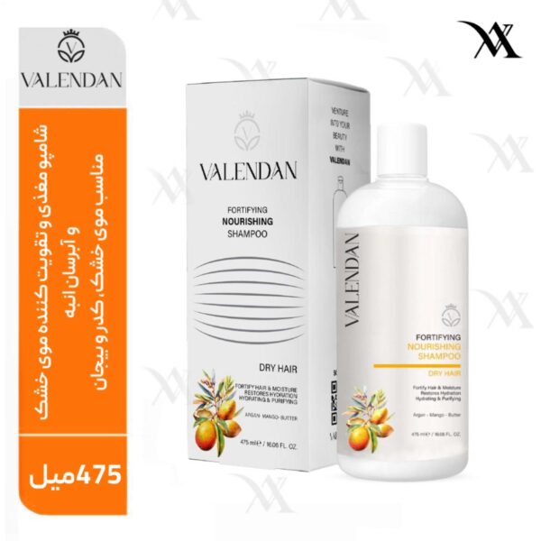 شامپو مغذی و تقویت کننده موی خشک ولندان (Valendan )
