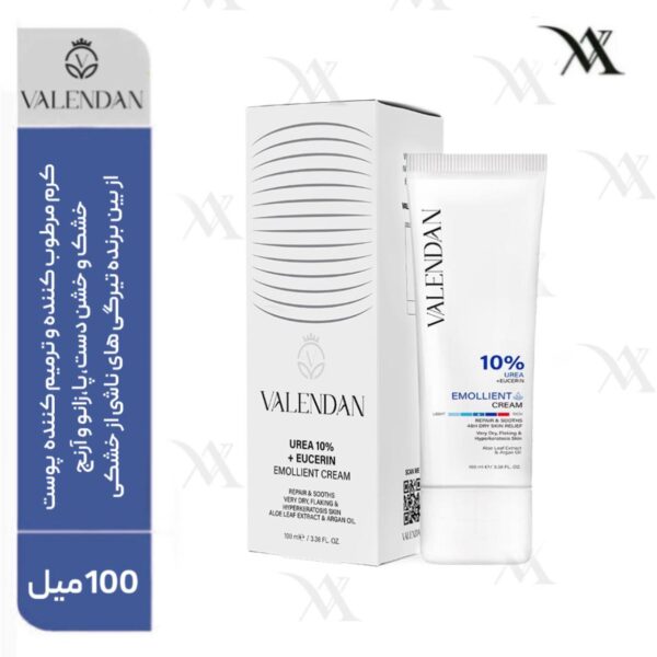 کرم مرطوب کننده اوره 10% و اوسرین