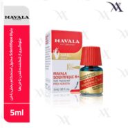 سرم تقویت‌کننده ناخن ماوالا (Mavala)